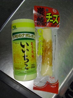 9いいちことちーチク