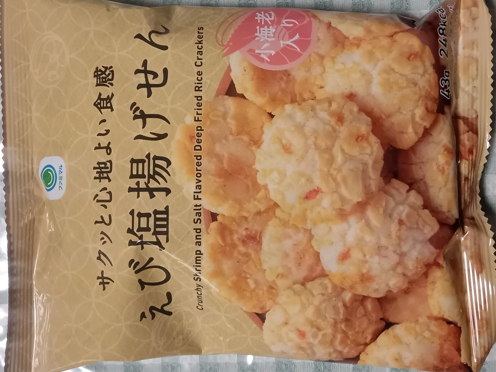 �����äȿ��Ϥ褤�������ӱ��Ȥ�����