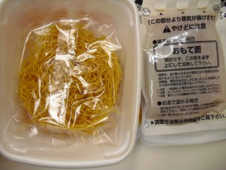 2¥ì¥ó¥¸£ä£å»®¤¦¤É¤ó¡Ê¾Æ¤½¤ÐºÙ¤á¤ó¡Ë¡¡Ì£¤Î¥Þ¥ë¥¿¥¤