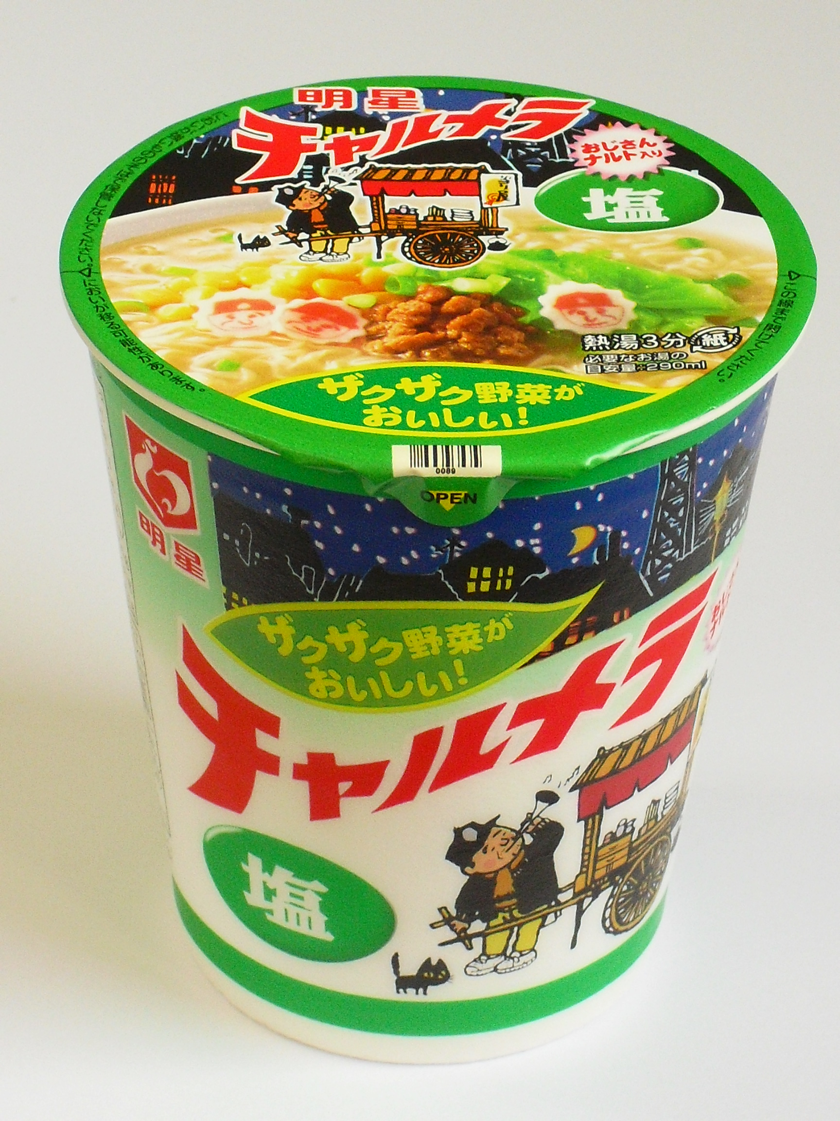 明星チャルメラ塩 明星食品 求夢洞