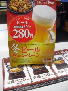 9Åߥӡ¼¥ë¥¥ã¥ó¥Ú¡¼¥ó¤Î£Ð£Ï£Ð