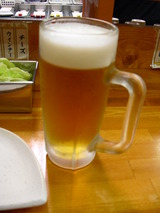 生中