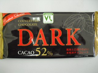5DARK CACAO 52%