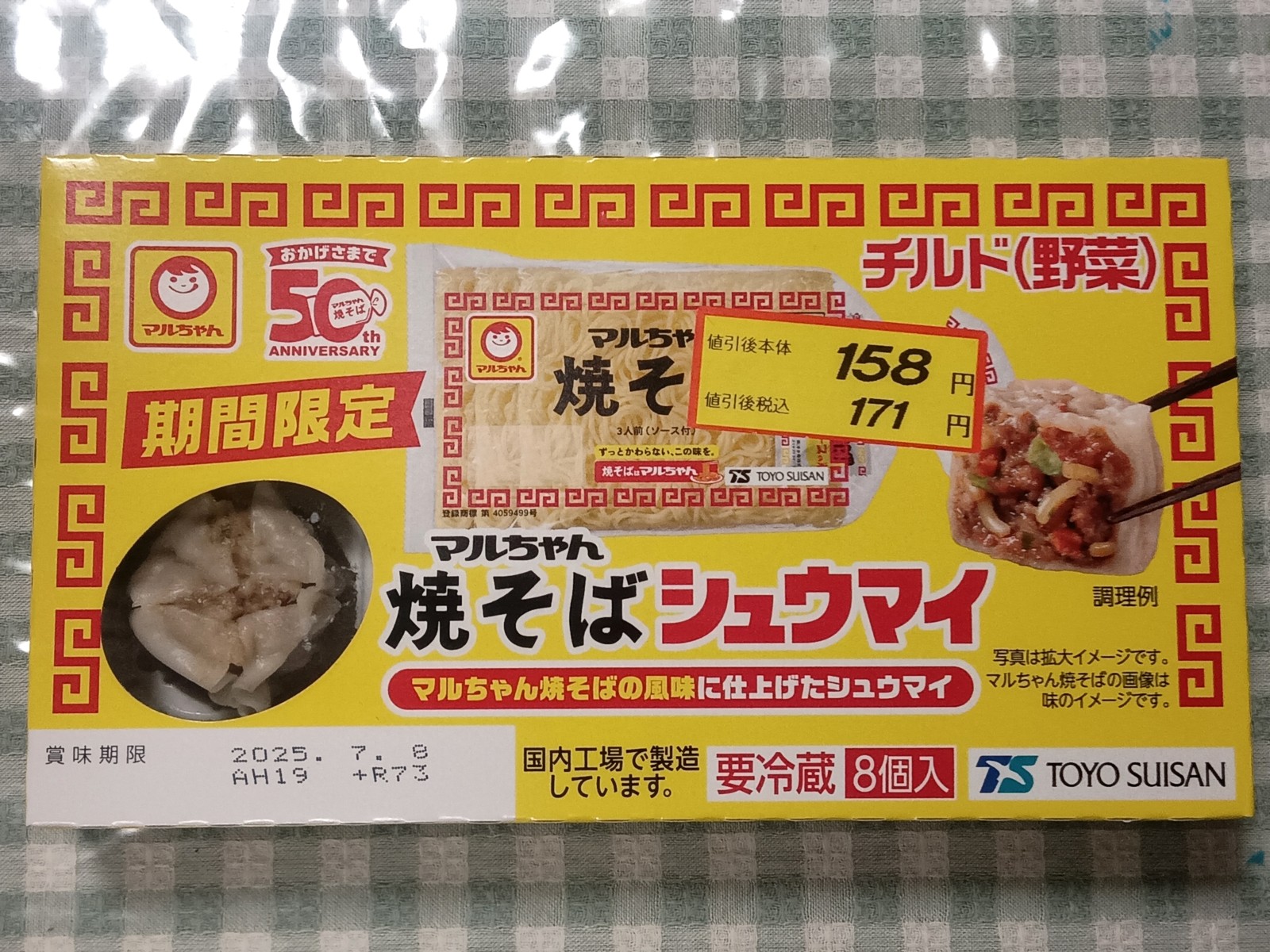 �ޥ�����Ƥ��Х��奦�ޥ�