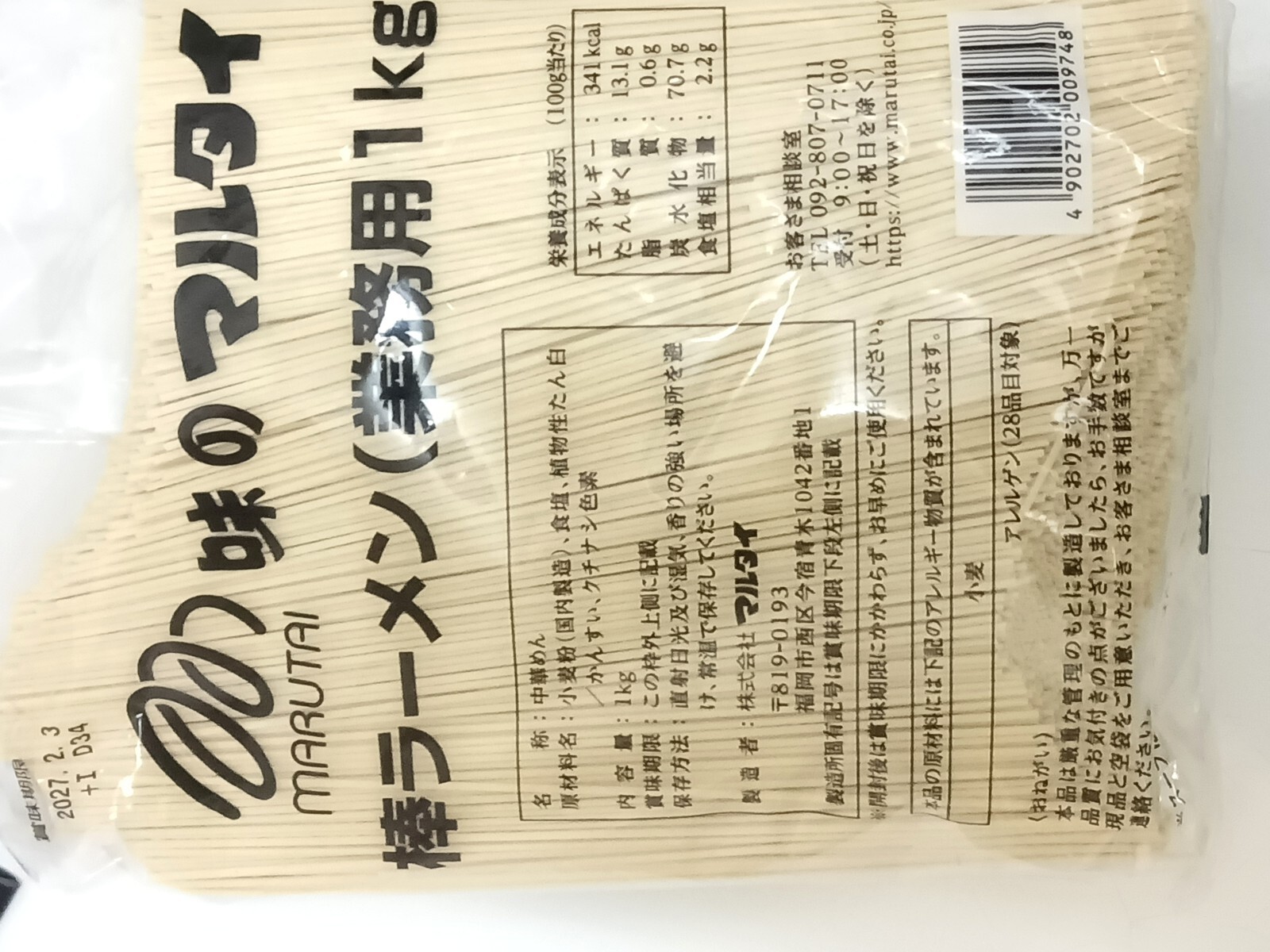 ̣�Υޥ륿�����顼���ʶ�̳�ѣ�����
