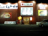 �顼���衡��ʡ���������碌�䳰��