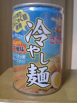 缶入りラーメンこてんぐ冷やし麺