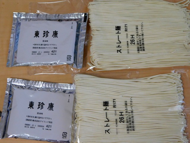 内容物