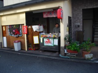 下ちゃん