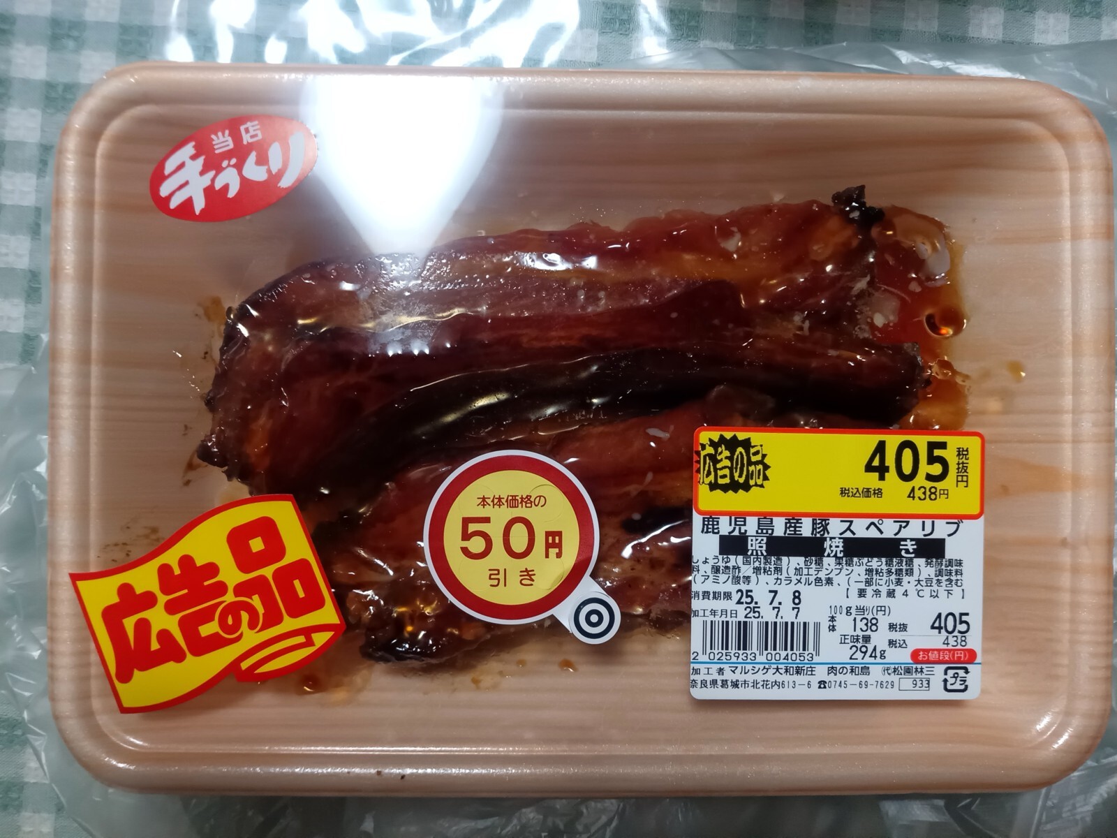 �����縩���ڥ��ڥ���־ȾƤ�