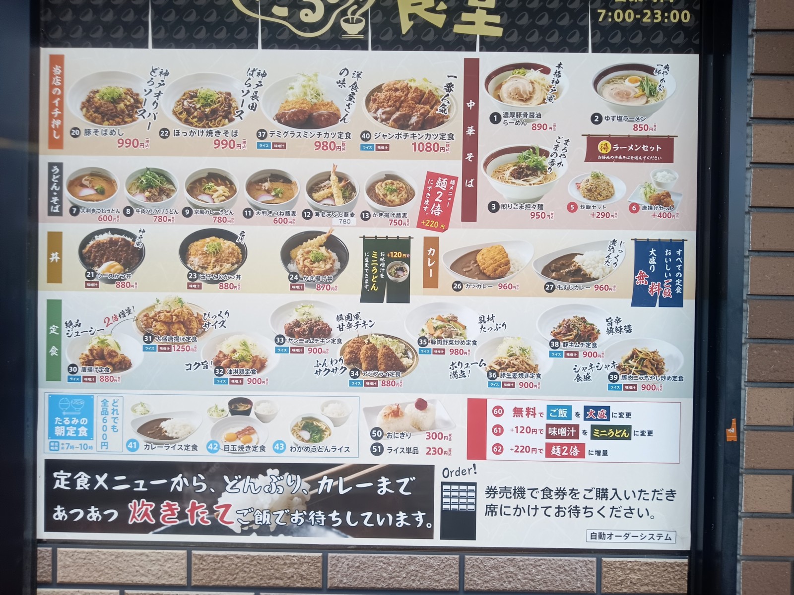 3����߿�Ʋ��˥塼