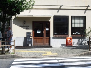 1boulangerie ASH