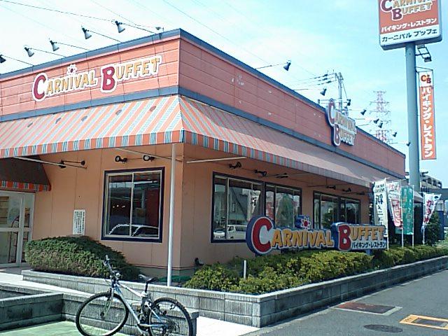 カーニバルブッフェ中百舌鳥店 求夢洞