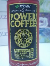 ITO EN POWER COFFEE