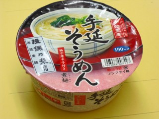 3手緒里庵 手延そうめん