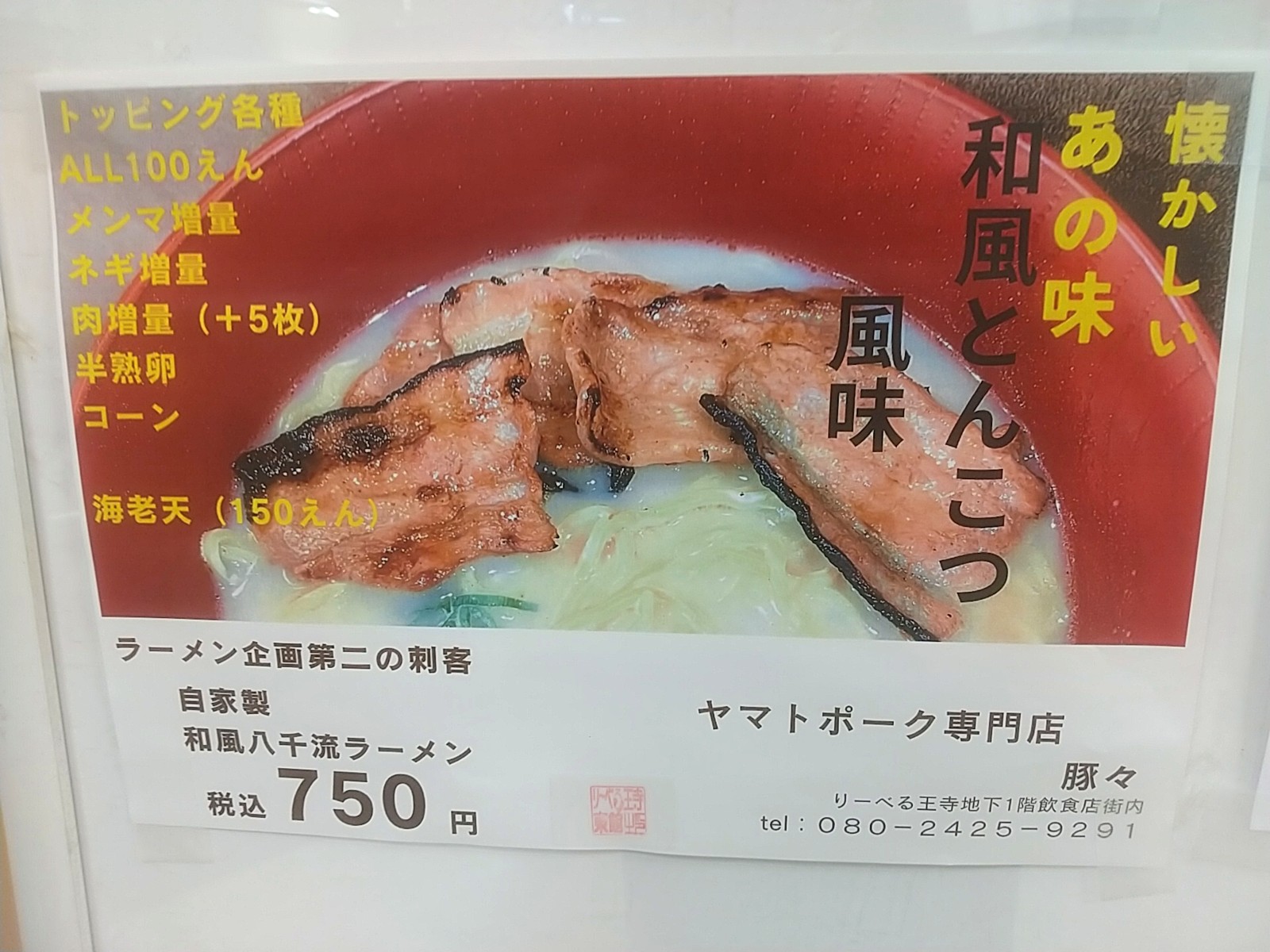 ¥Ý¥¹¥¿¡¼