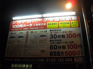 ¥³¥¤¥óÃó¼Ö¾ì