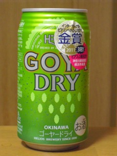 OKINAWA ゴーヤードライ
