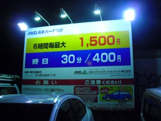 ¥³¥¤¥ó¥Ñ¡¼¥¥ó¥°