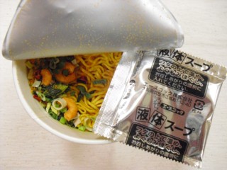 中身
