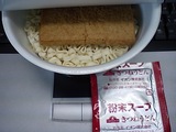 きつねうどん イオン(株)中身