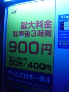 ¶áÎ٤˥³¥¤¥óÃó¼Ö¾ì¤¬