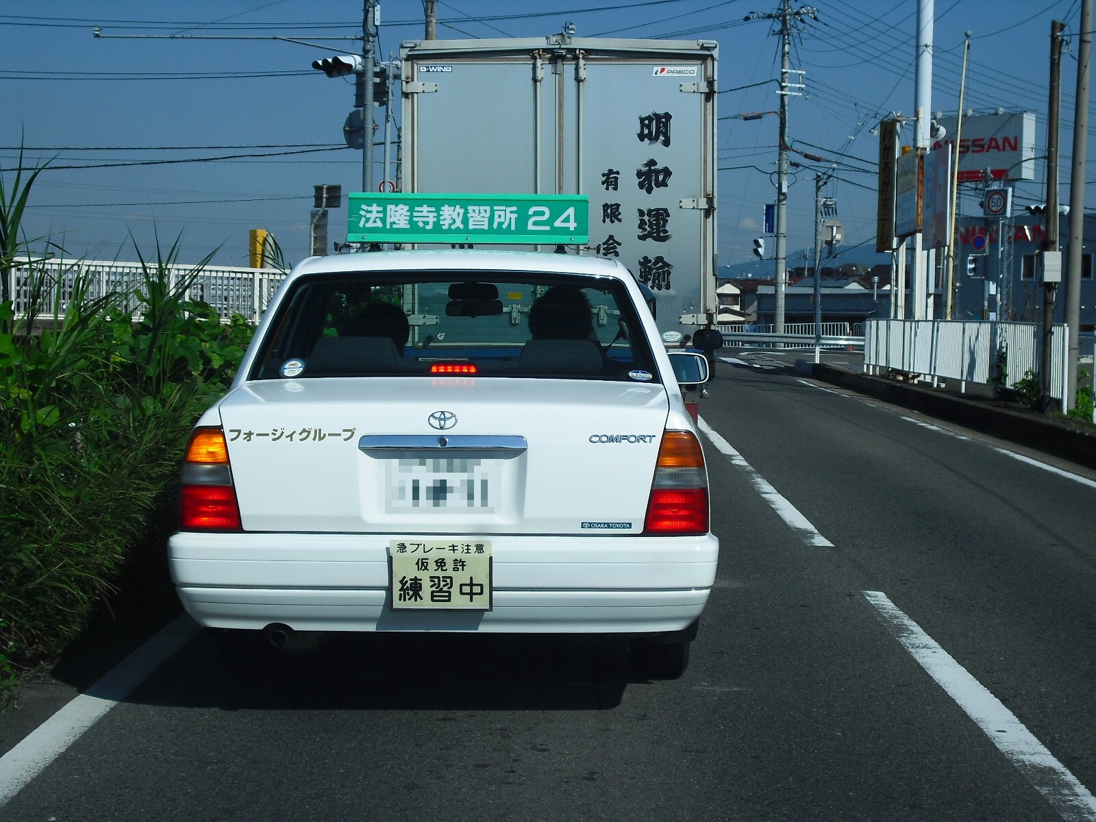 教習車 求夢洞 教習車 求夢洞