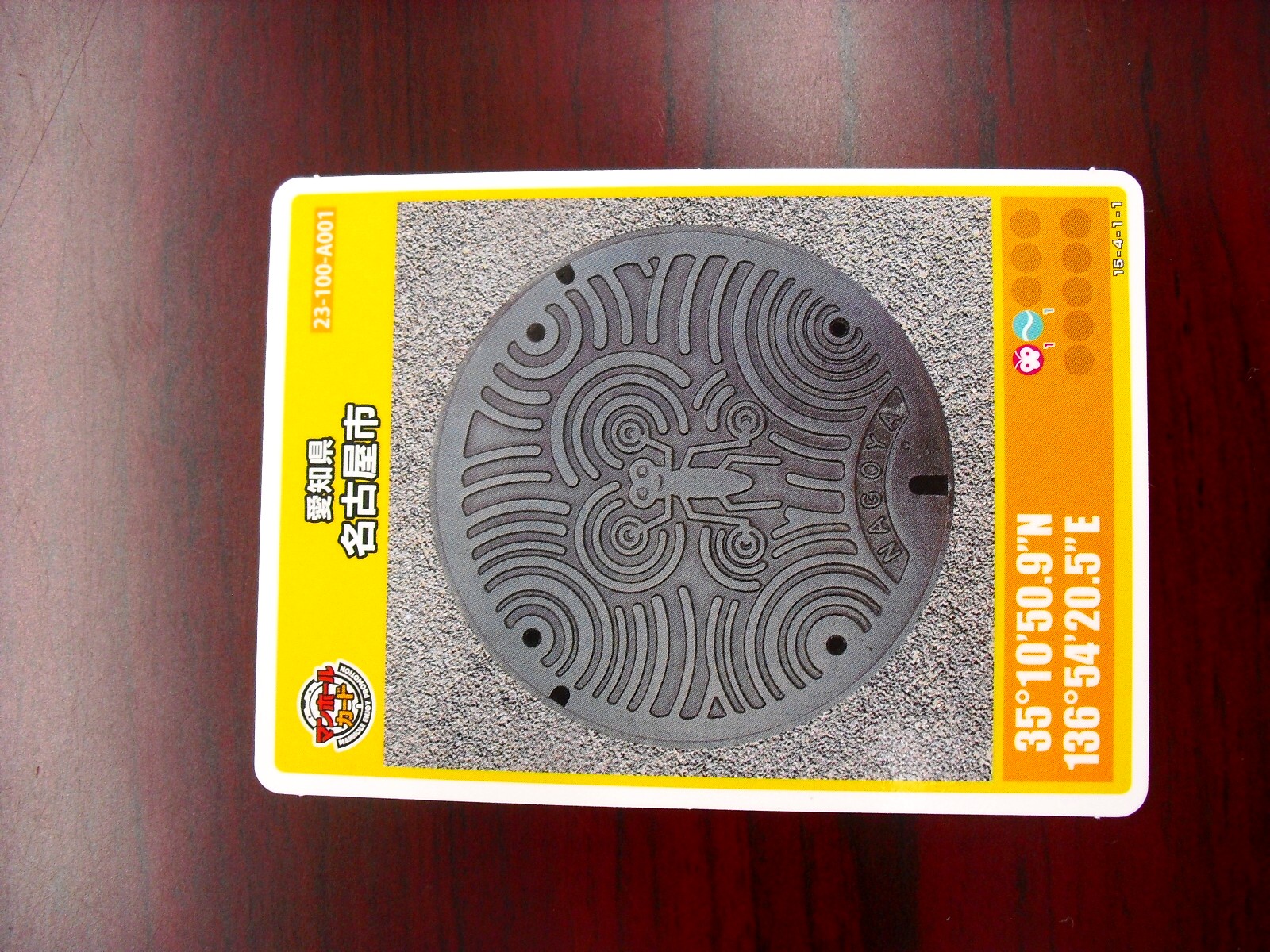 14¥Þ¥ó¥Û¡¼¥ë¥«¡¼¥É