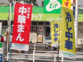 5¥Î¥Ü¥ê