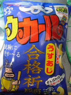 5¥¦¥«¡¼¥ë¤¦¤¹¤¢¤¸ ¹ç³Êµ§´ê¡¡