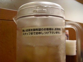 Î䤿¤¤¤ªÃ㤬ɸ½à