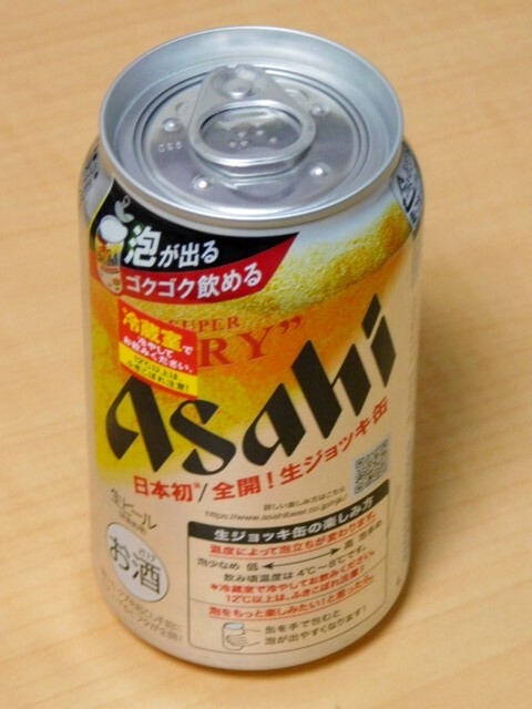 ¥¢¥µ¥Ò¥¹¡¼¥Ñ¡¼¥É¥é¥¤ À¸¥¸¥ç¥Ã¥´Ì