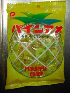 5パインアメ