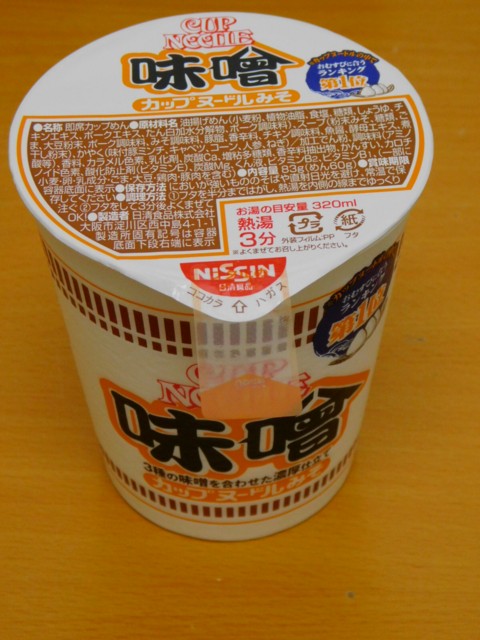 カップヌードル味噌