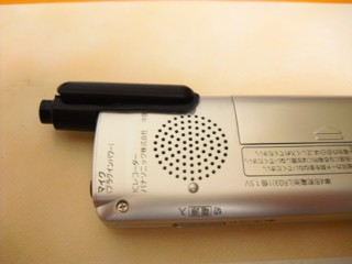 36IC¥ì¥³¡¼¥À¡¼¤Ë¥Þ¥¸¥Ã¥¯¤Î¥¥ã¥Ã¥×