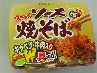 1金ちゃんソース焼そば