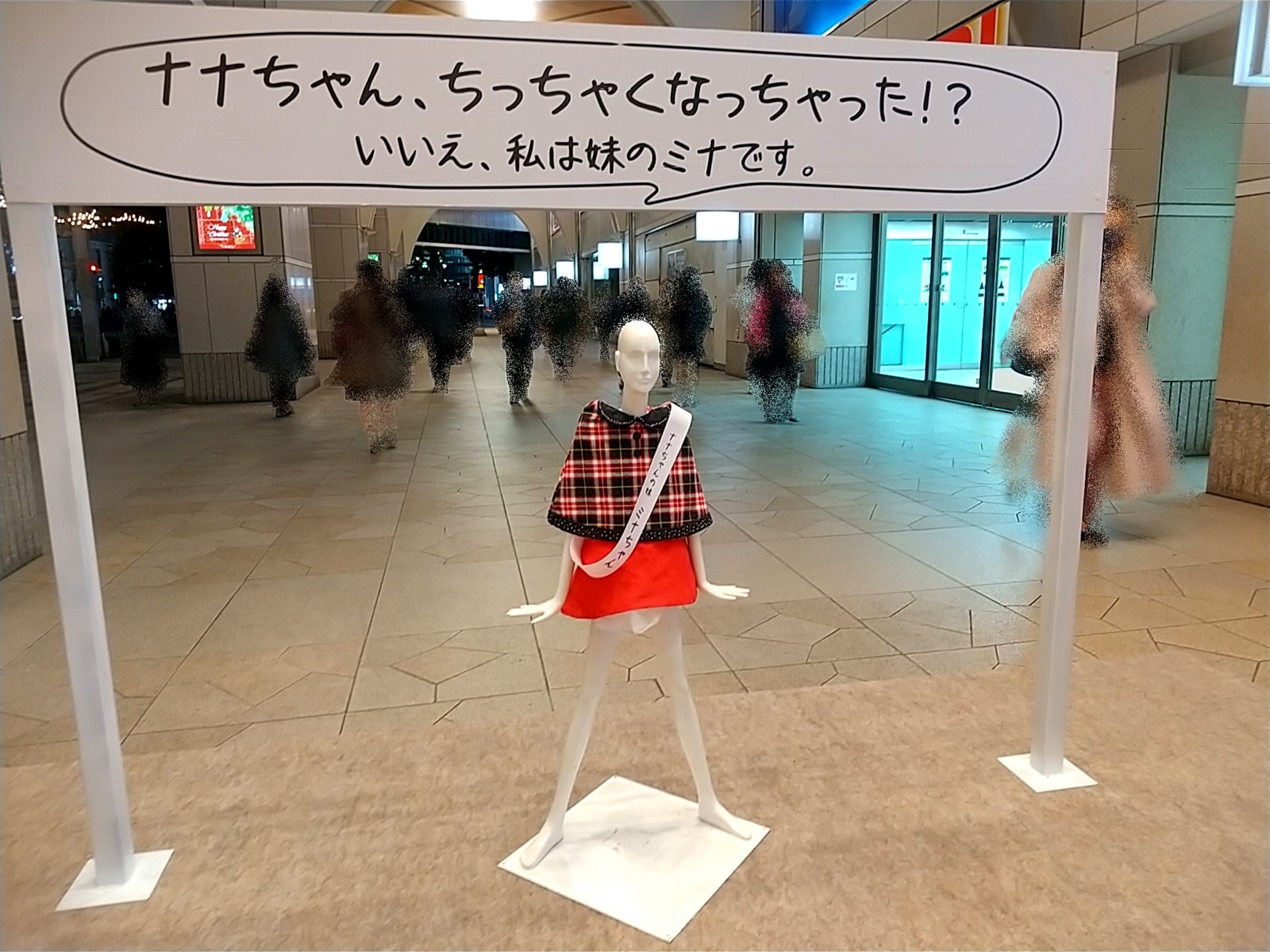 ¥Ê¥Ê¤Á¤ã¤ó¤ÎËå¤Î¥ß¥Ê¤Á¤ã¤ó