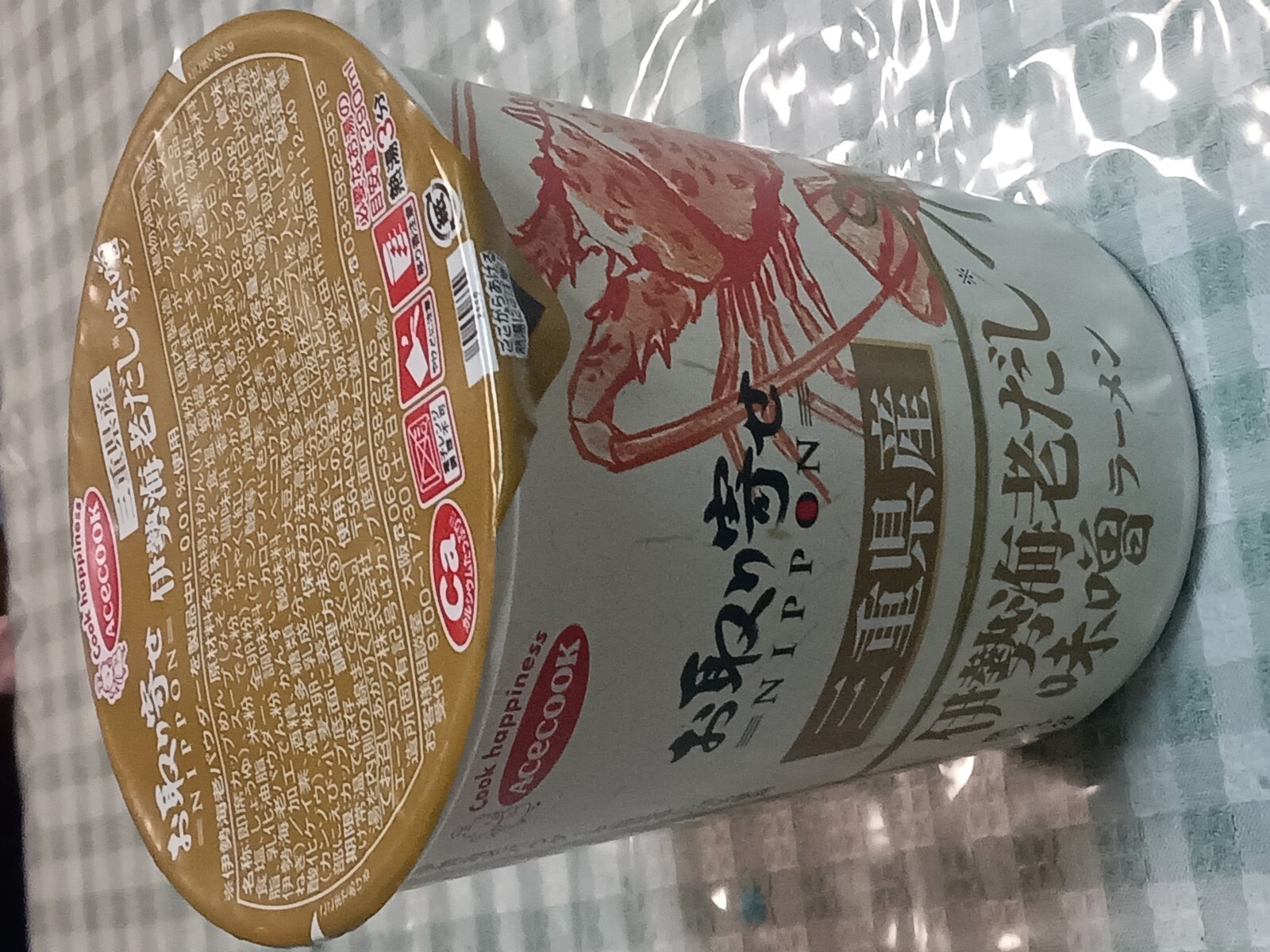 ¤ª¼è¤ê´ó¤»NIPPON»°½Å¸©»º°ËÀª³¤Ï·¤À¤·Ì£Á¹¥é¡¼¥á¥ó¡£