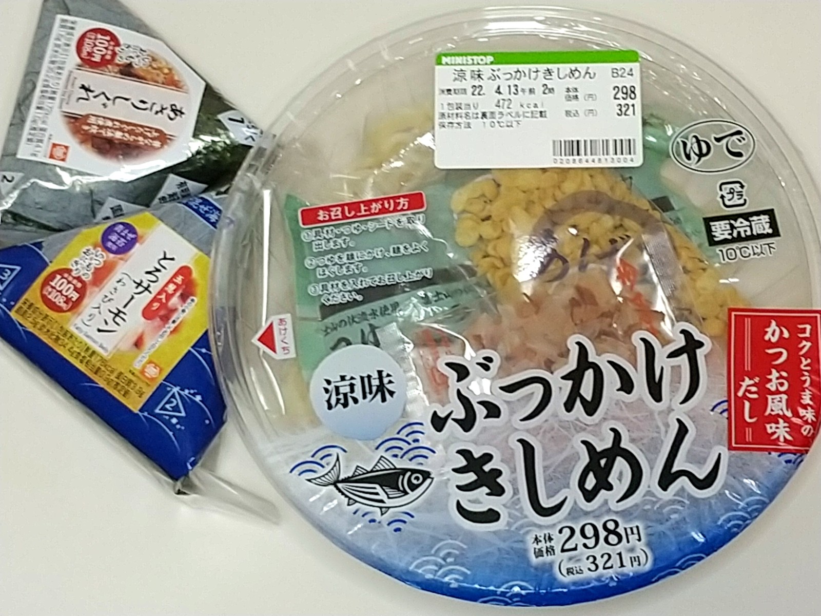 訳あり 〈嘉泉窯〉淡薫ボタン取皿5枚揃