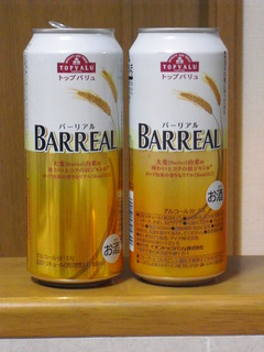 バーリアル BARREAL イオントップバリュ