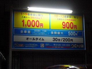 ¥³¥¤¥ó¥Ñ¡¼¥¥ó¥°