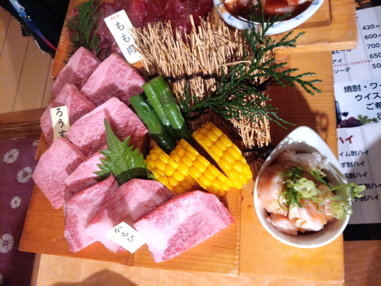 5ÀºÆù»°¼ï¤È¥Û¥ë¥â¥óÆó¼ï