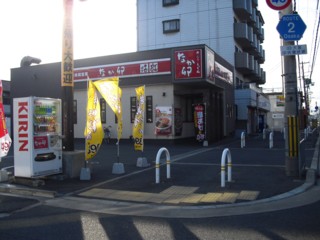8なか卯 八戸ノ里店