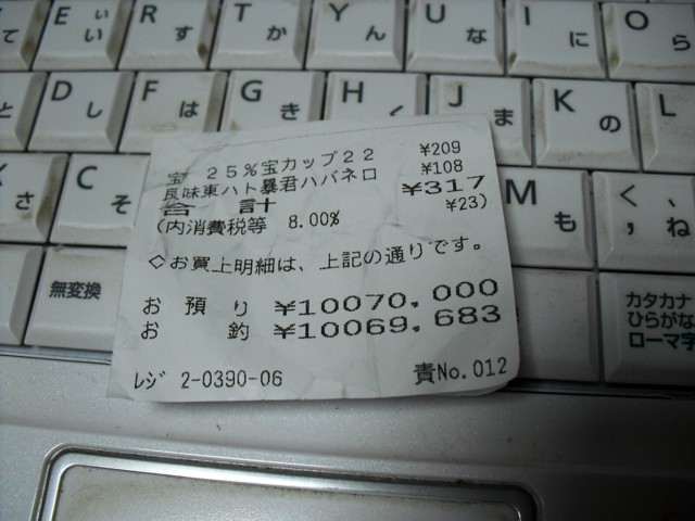 ¥Ý¥±¥Ã¥È¤Î¥ì¥·¡¼¥È