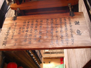 ˡ���������Ǥβк�