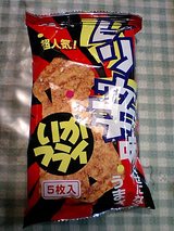 �ԥ��̣�������ե饤���ʳ��ˤʤȤ�