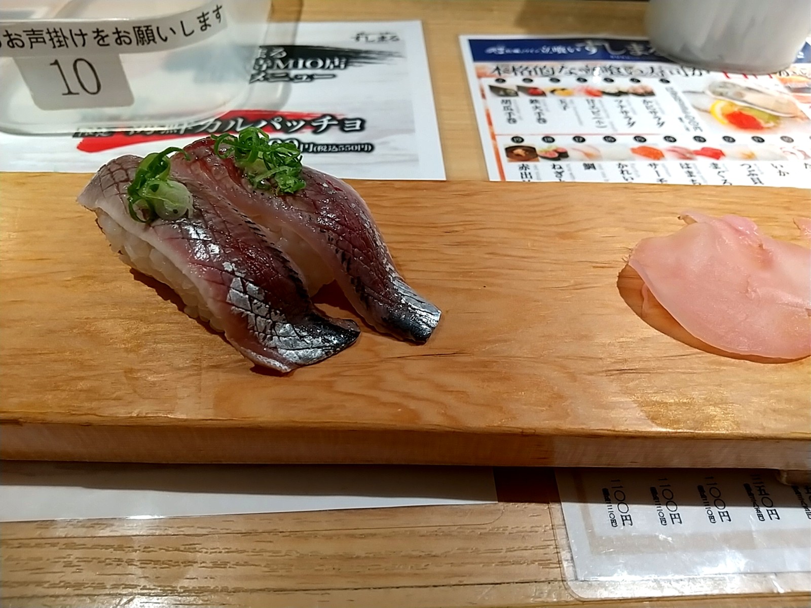 ¸÷ʪ¡Ê¥¤¥ï¥·¡Ë