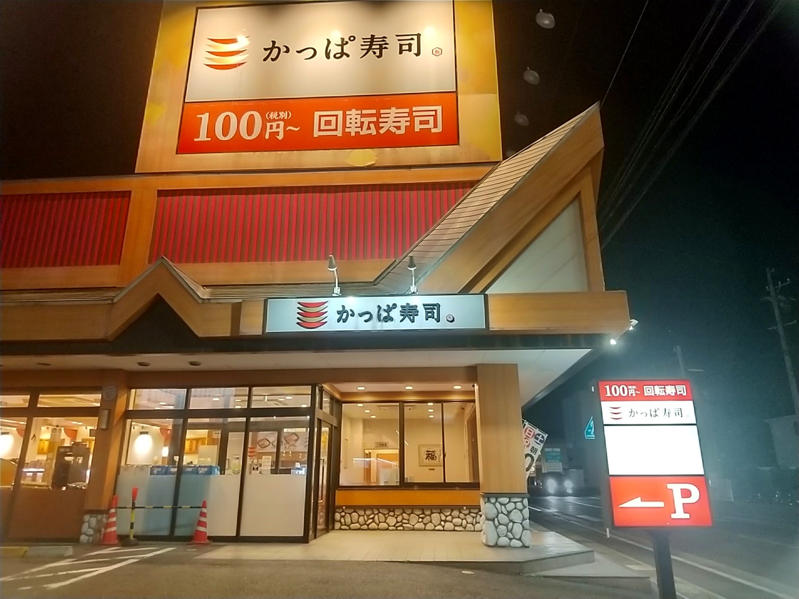 1¤«¤Ã¤Ñ¼÷»Ê ³ÆÌ³¸¶Áɸ¶Å¹