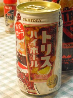 2¥È¥ê¥¹¥Ï¥¤¥Ü¡¼¥ë¸ÂÄꥳ¡¼¥é