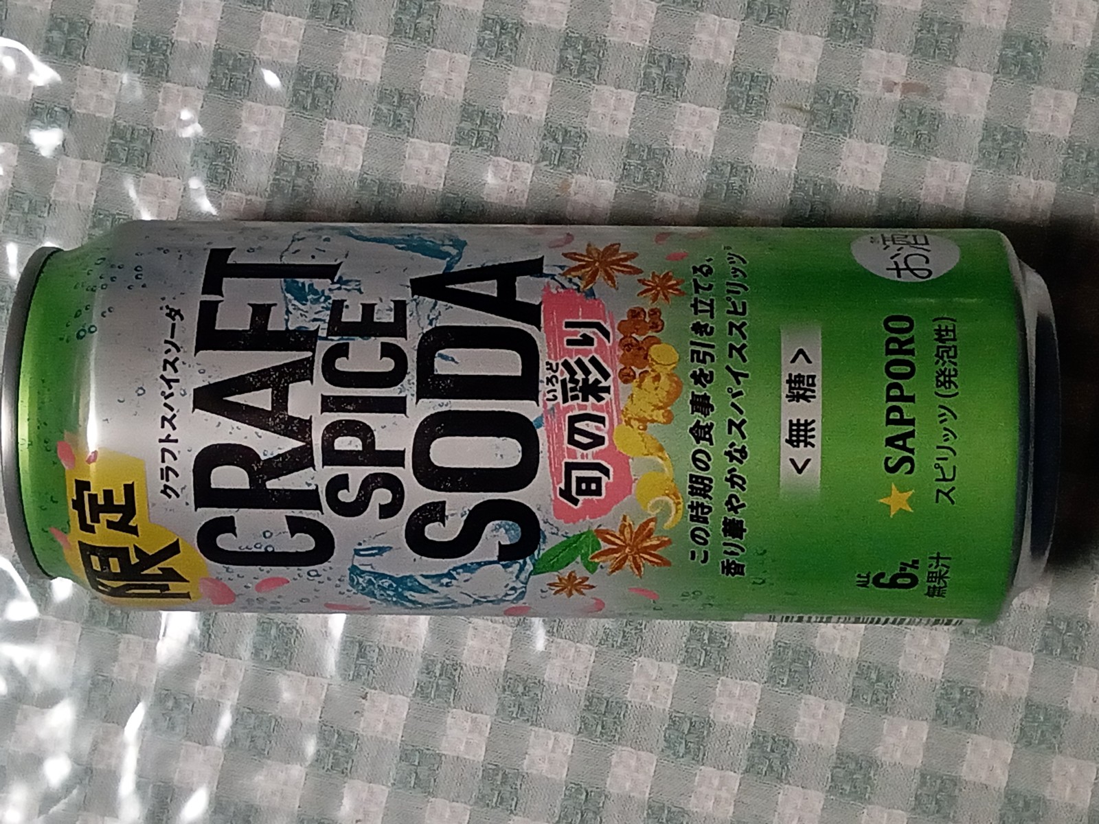 ���ꥵ�åݥ� ����եȥ��ѥ��������� �ܤκ̤�